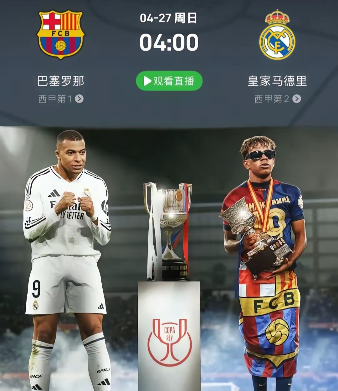 开云中国-赛后突围战来临；马赛围绕国王杯回应争议；引发热议；高层口径保持一致-开云中国