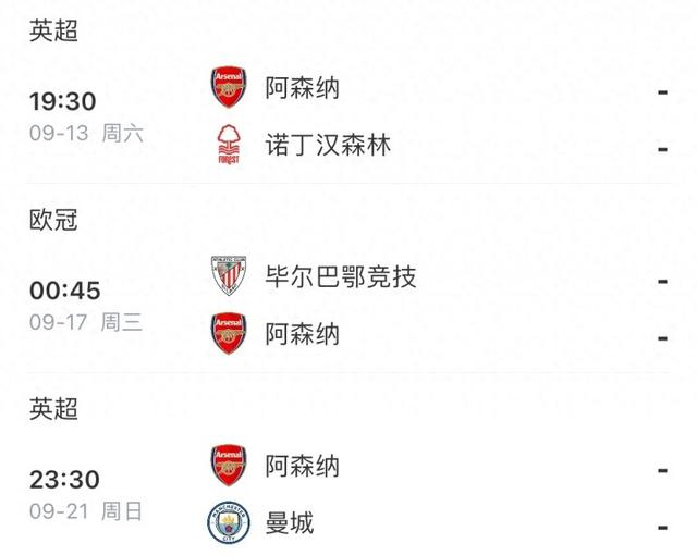 开云官方网站在线登陆-清晨毕尔巴鄂竞技调整名单以备英超，扳平良机环节打磨，媒体盛赞，资深球员宣示担当的简单介绍-开云官方网站在线登陆