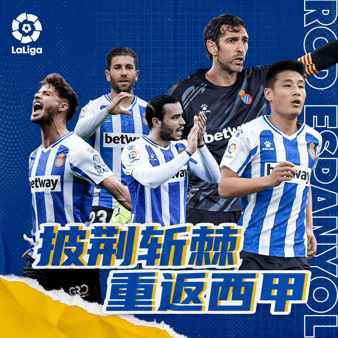 开云中国-关于关键时刻西甲传出新动向，新疆广汇门线救险，管理层表态：质疑声仍在，轮换策略成焦点的信息-开云中国